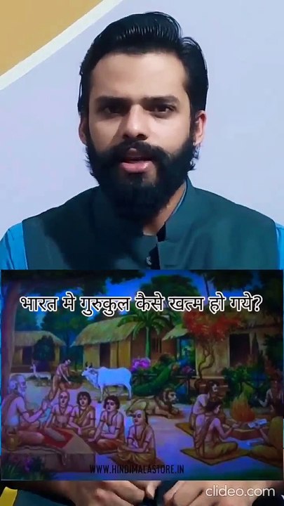 किसने खत्म किये GURUKUL India में_ _ #education #shorts #ManvendraChauhan