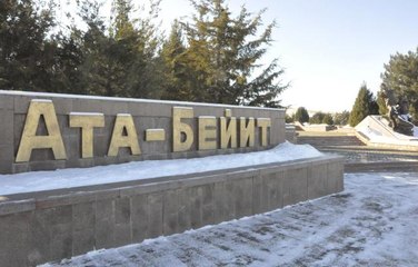 Dünyaca ünlü Kırgız yazar Cengiz Aytmatov doğumunun 94'üncü yılında anıldı