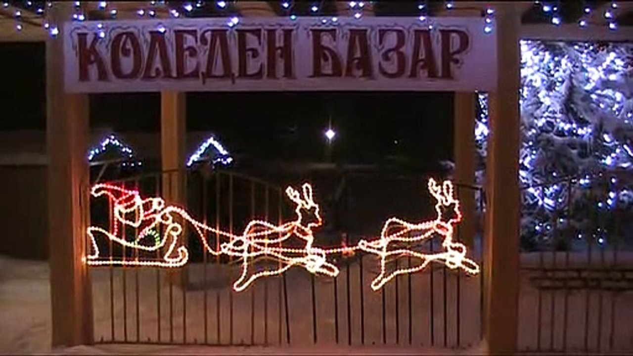 Коледния базар в Харманли,