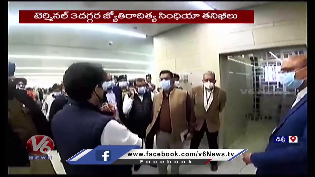 Aviation Minister Jyotiraditya Scindia Inspects At Delhi Airport _ V6 News