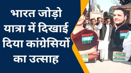 मेरठ: भारत जोड़ो यात्रा को सफल बनाने निकले कांग्रेसी, 2024 को लेकर बड़ा दावा
