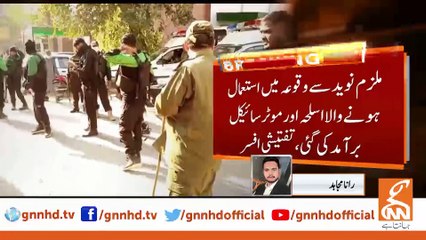 10-day physical remand of Naveed, the main suspect in the murder attack on Imran Khan, was approved