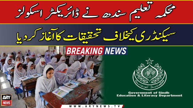 Sindh Education Department kicks off investigation against the Director of Secondary Schools