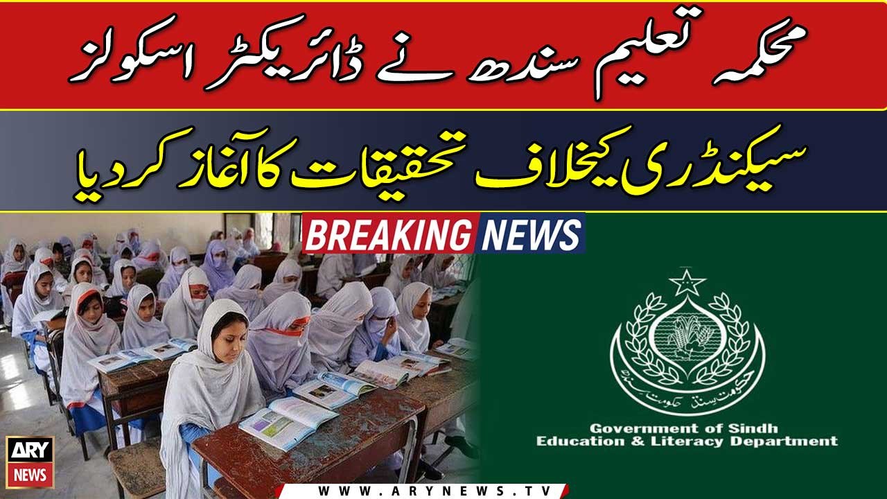Sindh Education Department kicks off investigation against the Director of Secondary Schools