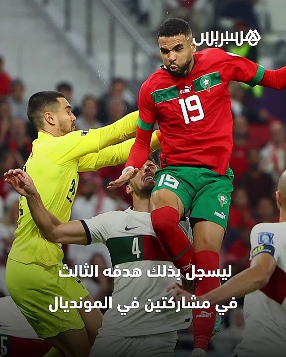 من يكون يوسف النصيري الهداف التاريخي للأسود؟