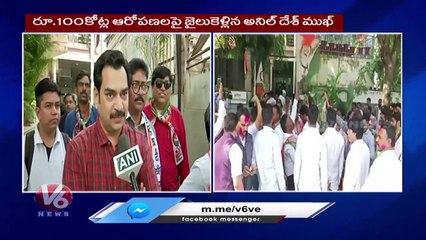 Mumbai HC Grants Bail To Ex Home Minister Anil Deshmukh _ V6 News