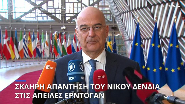 Αυστηρή απάντηση Δένδια στον Ερντογάν: «Νοοτροπίες Βόρειας Κορέας δεν πρέπει να υπειλέθουν στο ΝΑΤΟ»