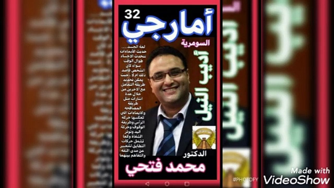 برنامج هذه قصتي وقصة نسيان لمحمد فتحي عبد العال