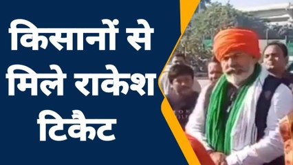 लखनऊ:भाकियू राष्ट्रीय प्रवक्ता राकेश टिकैत पहुंचे एअरपोर्ट,जानिए क्या बोले