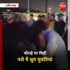 उज्जैन (मप्र): महाकाल नगरी को शर्मसार करने वाली हरकत !