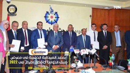 قصص نجاح من أصعب بداية لأنجح نهاية.. الأمن الغذائي والعقول المبدعة الباحثة عن حلول