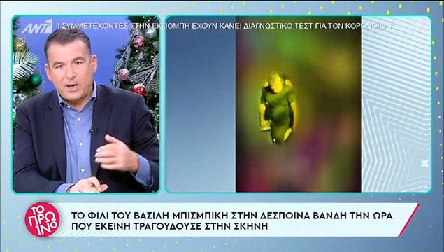 Λιάγκας για Βανδή – Μπισμπίκη: «Τους ζηλεύω... Eγώ δεν θα το έκανα ποτέ να φιληθώ δημόσια»