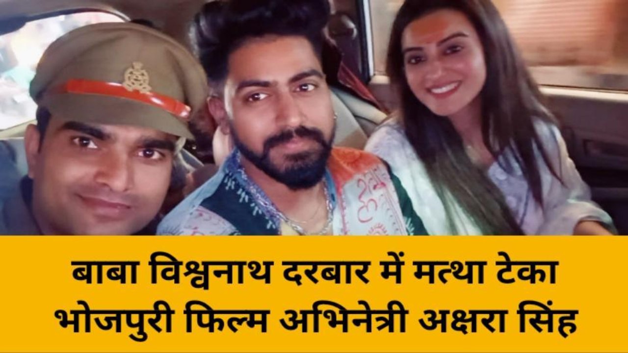 जब वाराणसी की सड़को पर निकली भोजपुरी की अदाकारा, इस नए लुक में उड़ गए फैंस के होश