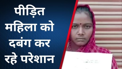 कौशांबी: आए दिन पड़ोसी दबंग दलित महिला को करतें हैं परेशान, एसडीएम से न्याय की गुहार