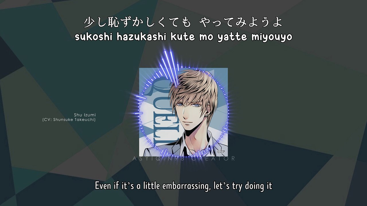 End of Night - Shu Izumi (lyrics)