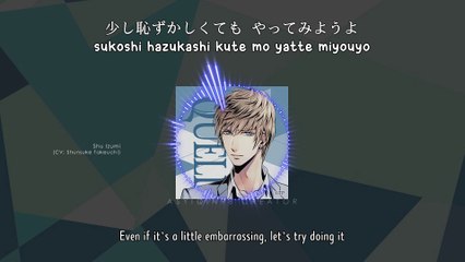 End of Night - Shu Izumi (lyrics)