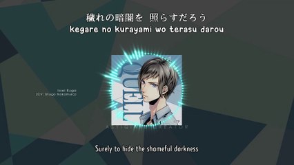 Hoshizora / 星空 - Issei Kuga (lyrics)