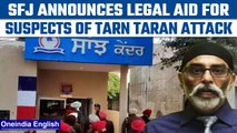 SFJ offers legal help to those ‘falsely accused’ in Tarn Taran RPG attack case | Oneindia News*News