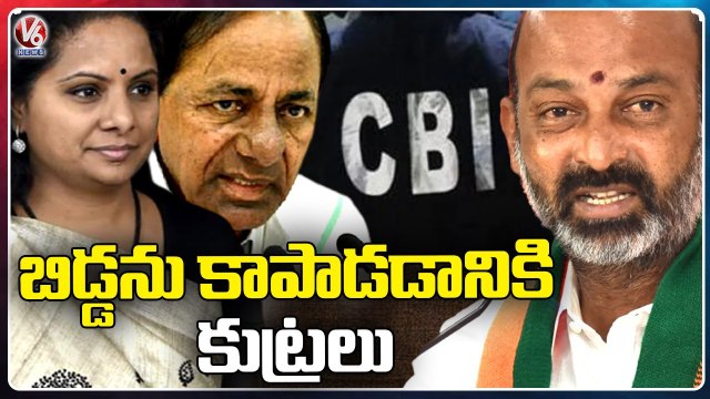 CM KCR Plans To Save Her Daughter From Delhi Liquor Scam , Says Bandi Sanjay _ V6 News (1)