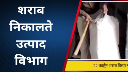 कटिहार: पानी टंकी के मोटर रूम से मिला विदेशी शराब का जखीरा, देख कर रह जाएंगे दंग