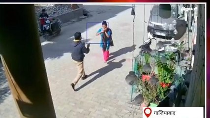 गाजियाबाद: बेखौफ बदमाश ने दिनदहाड़े लूट की वारदात को दिया अंजाम, देखें लाइव वीडियो