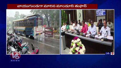 AP CM YS Jagan Holds Review Meeting On Cyclone Mandous _ V6 News