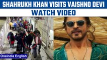 Shahrukh Khan visits Vaishno Devi temple after Mecca | Watch video | Oneindia News *Entertainment