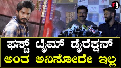 S Mahendar: ಬಾಂಡ್ ರವಿ ಸಿನಿಮಾದಲ್ಲಿ ಎಮೋಷನಲ್ ಕ್ಯಾರಿ ಮಾಡಿರೋ ರೀತಿ ಅದ್ಭುತವಾಗಿದೆ.