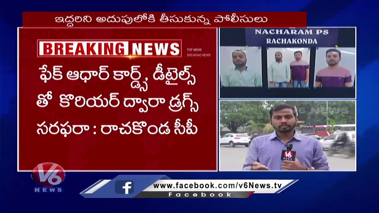 Hyderabad Turns Main Destination For Drugs Supply , Police Arrested Drugs Gang _ V6 News