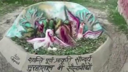 बलिया: सैंड आर्ट के जरिए सुरहा ताल पक्षी विहार को बताया शांति और सौंदर्य का प्रतीक