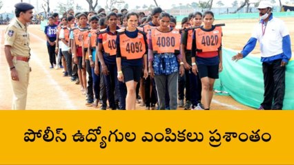 మహబూబ్ నగర్: పకడ్బందీగా పోలీస్ ఈవెంట్స్.. 870 మంది అర్హత