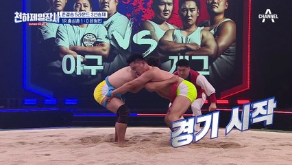 "절대 밀리지 않는다!" 소리없는 ★힘의 전쟁★의 샅바싸움의 2라운드