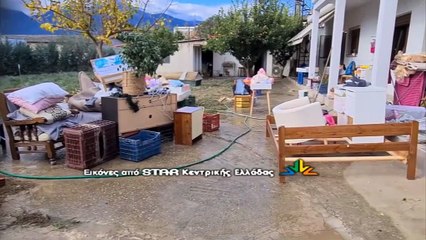 Ένα χρόνο μετά την καταστροφική πλημμύρα στο Κόμμα του δήμου Λαμιέων