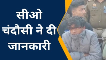 संभल: चंदौसी कोतवाली पुलिस ने 5 शातिर चोरों को किया गिरफ्तार