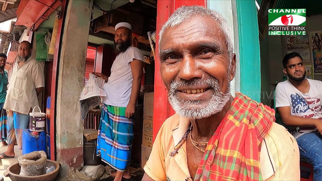 হুক্কা না খাইলে আমার হজম হয় না || Channel i Positive Think ||