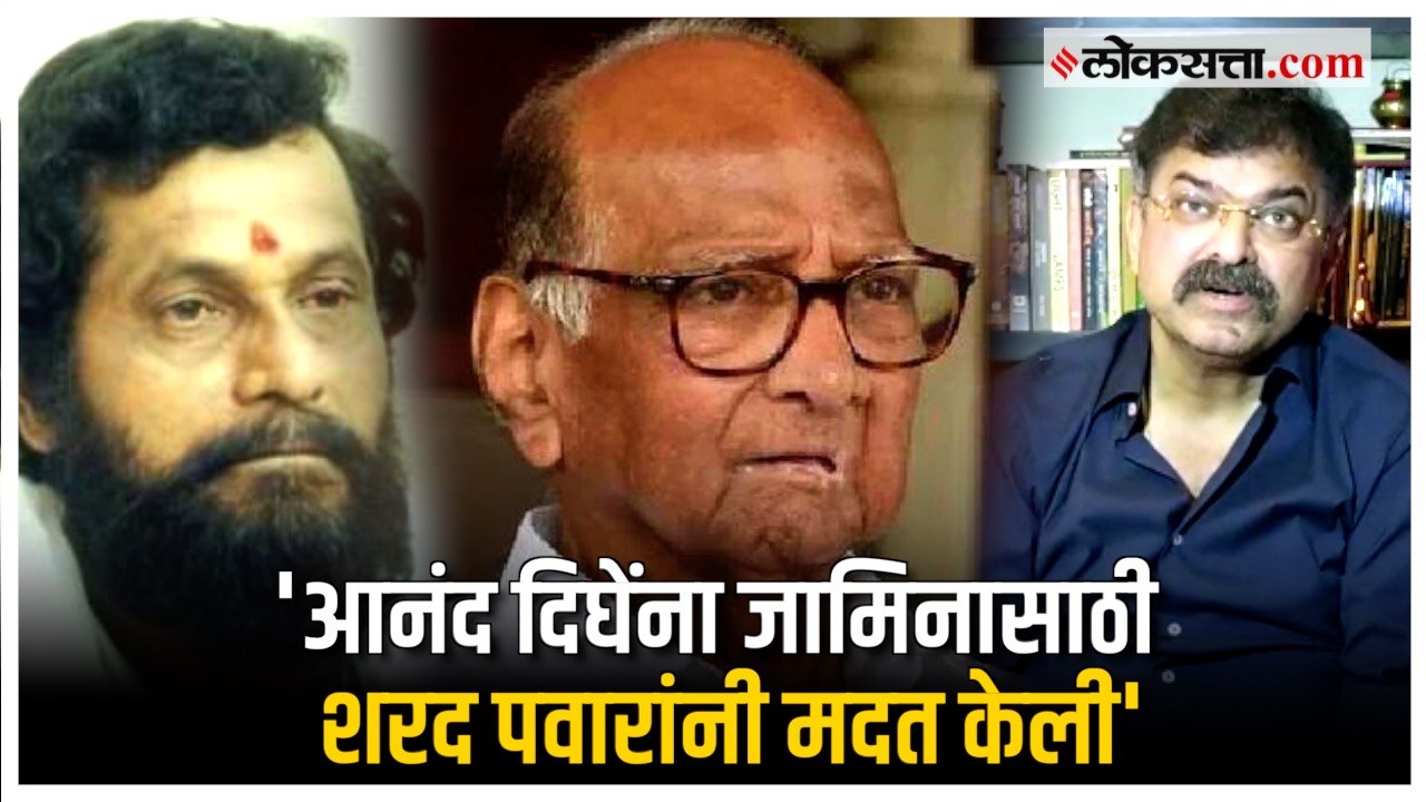 Jitendra Awhad:'शरद पवारांनी ठरवलं असतं तर...'; आव्हाडांनी सांगितला Anand Dighe यांचा किस्सा