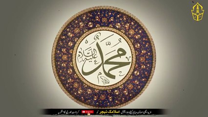 Emergency Wazifa of Ayatul Kursi - See the power of Ayatul Kursi - Dua for wealth in emergency - IT