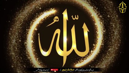 Five major benefits of reading La Hawla Wala Quwwata illa Billah on water - IT