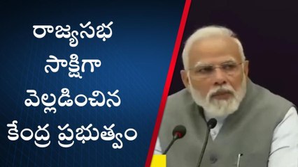 BREAKING NEWS: ఏపీ ప్రజలకు భారీ షాకిచ్చిన కేంద్రం