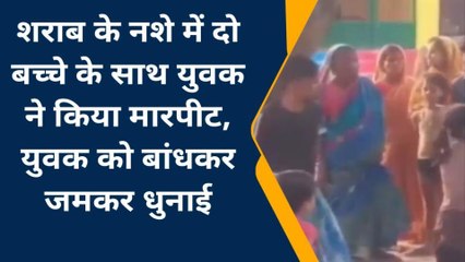 कटिहार: नशे में बच्चे के साथ मारपीट युवक को पड़ा मंहगा, गाँव वालो ने की ऐसी खातिरदारी