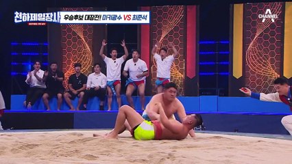그 누구도 감히 들지 못했던 145KG 최준석을 번쩍?! 아쉬움에 모래 던지는 미키광수