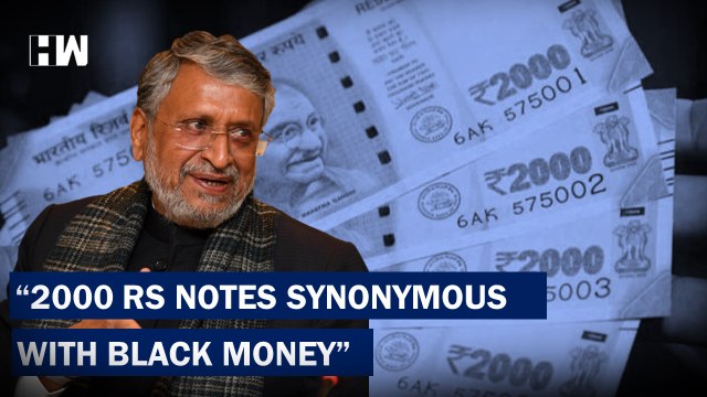 Phase Out ₹ 2,000 Notes : BJP MP In Rajya Sabha | Sushil Kumar Modi | Black Money | Demonetization