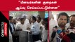 மீனவர்களின் நிவாரண கோரிக்கை முதலமைச்சர் கவனத்திற்கு கொண்டுசெல்லப்பட்டுள்ளது | அமைச்சர் ராதாகிருஷ்ணன்