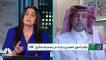 تاسي السعودي يتراجع للجلسة الثانية على التوالي ويفقد أكثر من 100 نقطة