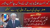 Govt College University Vice-Chancellor Professor Asghar Zaidi's exclusive talk with ARY News