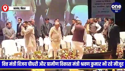 राजकीय दंत चिकित्सा महाविद्यालय एवं अस्पताल का उद्घाटन