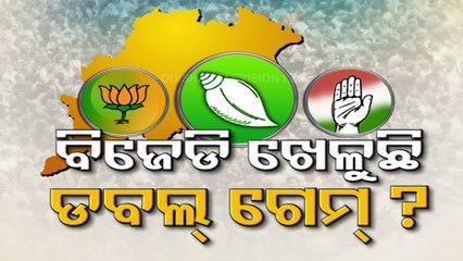 Debate over deal politics heats up in Odisha