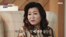 [HOT] Anxiety about being abandoned, 오은영 리포트 - 결혼 지옥 20221212