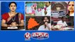 KCR- Delhi BRS Office Inauguration  CBI Investigation-Kavitha Mobiles  PK Janasena- Contest In TS  Hen In Press Meet  V6 Teenmaar