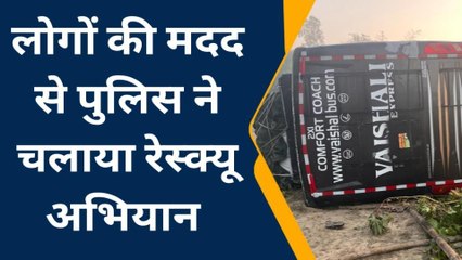 गोण्डा: हाईवे के किनारे पलटी सवारियों से भारी बस, मची चीख-पुकार
